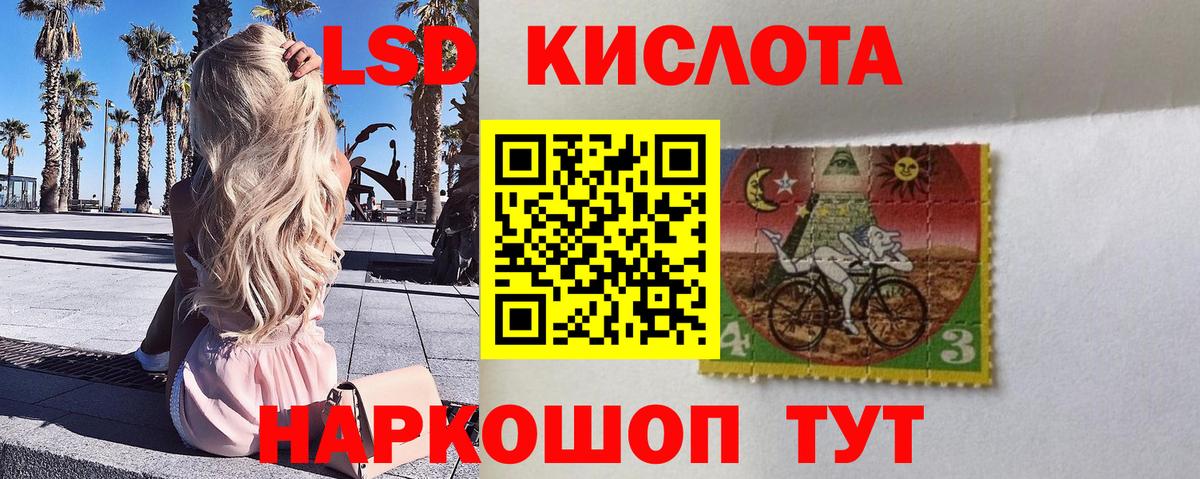 Марки N-bome 1,5мг  Марки N-bome 1,5мг  Вход с VPN  Ивантеевка 