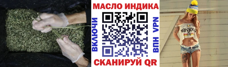 Дистиллят ТГК вейп  Ивантеевка 