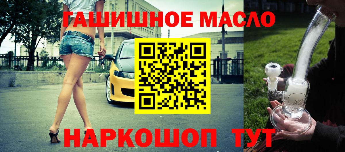 Дистиллят ТГК жижа  продажа наркотиков  Ивантеевка  Вход с VPN  ТГК вейп 