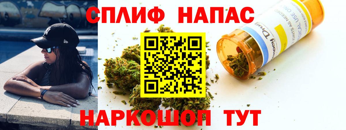 Марихуана тримм  Каннабис Amnesia  Ивантеевка  Шишки марихуана White Widow  Вход с VPN  Канабис VHQ 